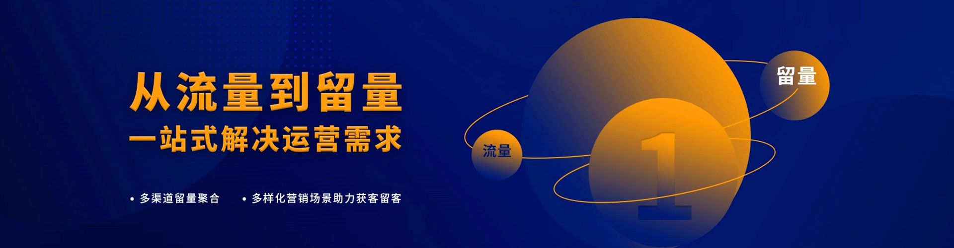 忻州信息流推广