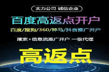 SEM托管代运营如何助力企业快速增长