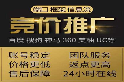 百度推广排名优化实战，案例教你如何操作