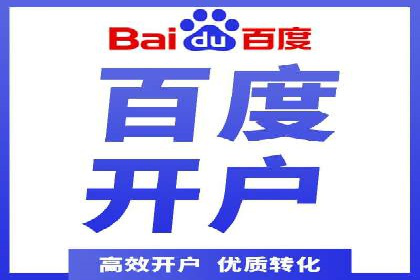 行业前沿：信息流广告在移动应用商店的投放策略