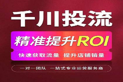 百度竞价广告收费模式解析及成功案例剖析